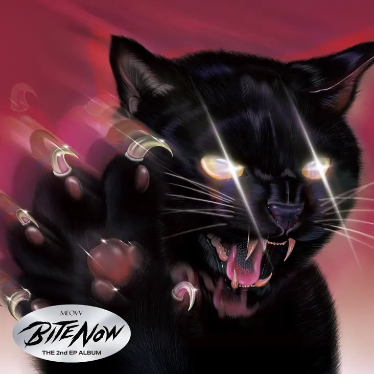 BITE NOW