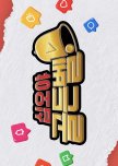 Youtuber Golden Bell