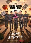 The Legend of Kitchen Soldier