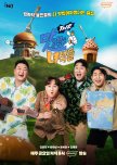 Delicious Guys Season 3