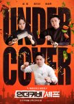 Undercover Chef - Korea