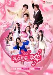 Miss Trot for You