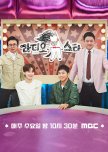 Radio Star