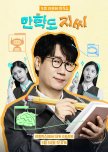 Student Ji