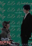 My Ex's Wedding