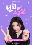 Wonhee Is Twenty