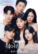 The Bedmate Game: Sharehouse Season 2