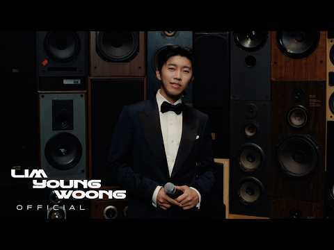 임영웅 '부디 행복해질 것' Official M/V
